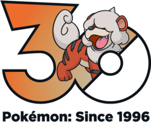 Logo 0058 Hisui 30 ans.png