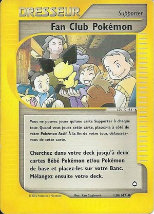 Carte Aquapolis 130.png