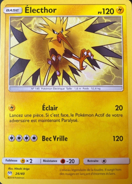 Fichier:Carte Collection McDonald's 2019 (France) 26.png