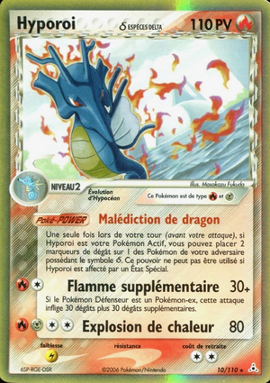 Carte EX Fantômes Holon 10.png