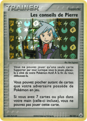 Carte EX Légendes Oubliées 92.png