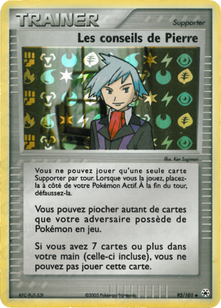 Fichier:Carte EX Légendes Oubliées 92.png