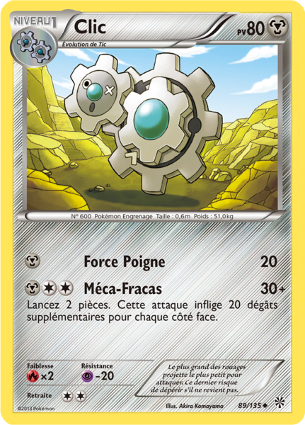 Fichier:Carte Noir & Blanc Tempête Plasma 89.png