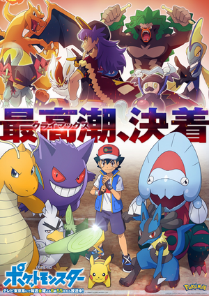 Cycle 7 - poster 11.png