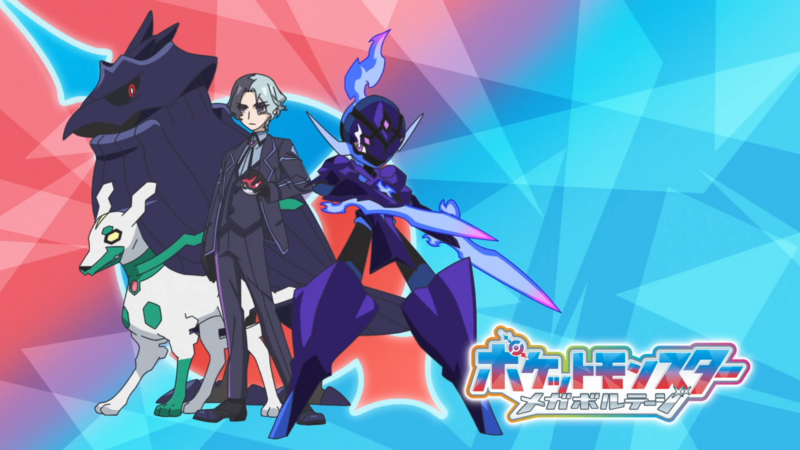 Fichier:LH111 - Eyecatch 2.png