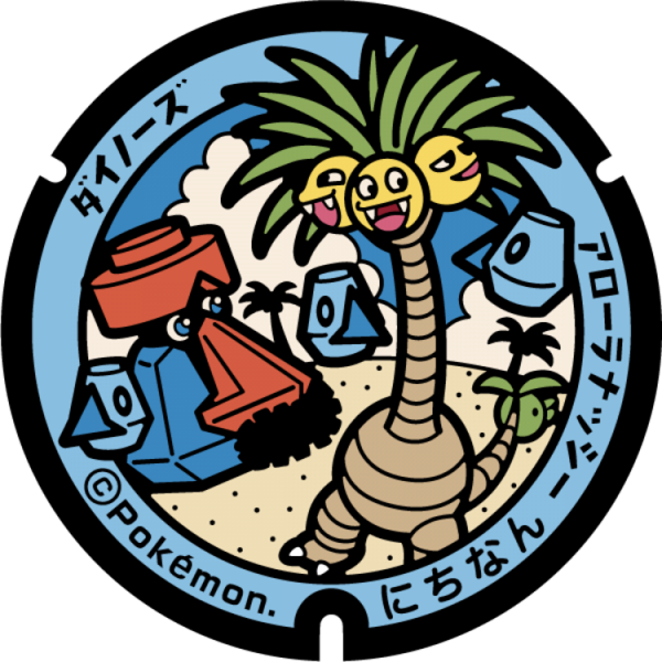 Fichier:Poké Lid 114 Nichinan.png