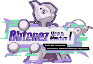 Évènement Obtenez Mew & Mewtwo ! EV.png