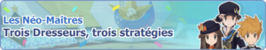 Bannière Trois Dresseurs, trois stratégies (2024) PM.png
