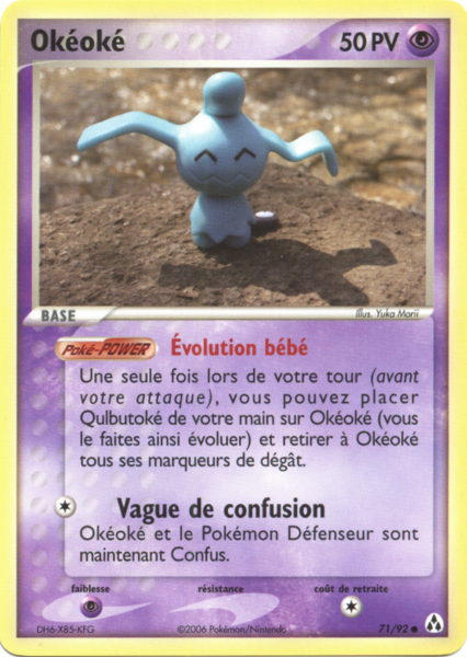 Fichier:Carte EX Créateurs de légendes 71.png