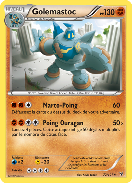 Fichier:Carte Noir & Blanc Nobles Victoires 72.png