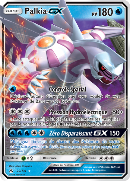 Fichier:Carte Soleil et Lune Lumière Interdite 20.png