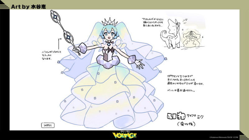 Fichier:Concept Art Hatsune Miku (Roche 2) Project VOLTAGE.png