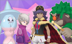 Devenir plus forts avec les Dresseurs de Galar ! PM.png