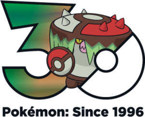 Logo 0986 30 ans.png