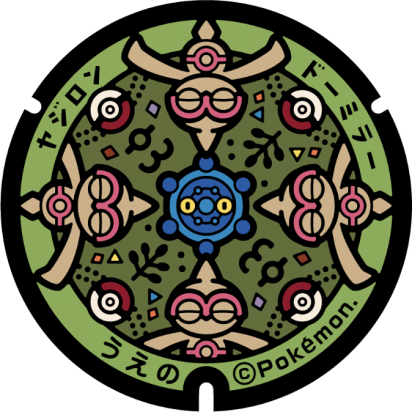 Fichier:Poké Lid 173 Ueno.png
