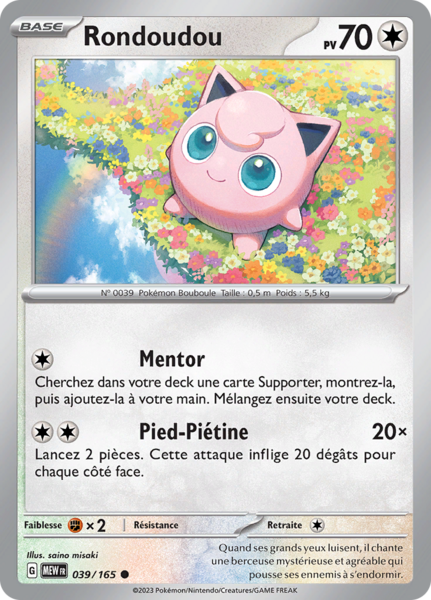 Fichier:Carte Écarlate et Violet 151 039.png