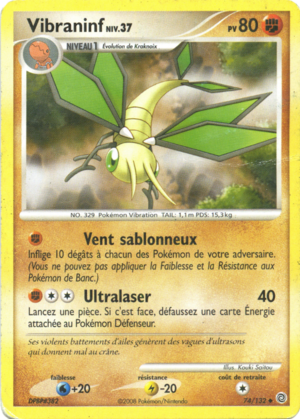 Carte Diamant & Perle Merveilles Secrètes 74.png