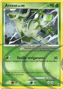 Arceus (Platine Vainqueurs Suprêmes AR2)