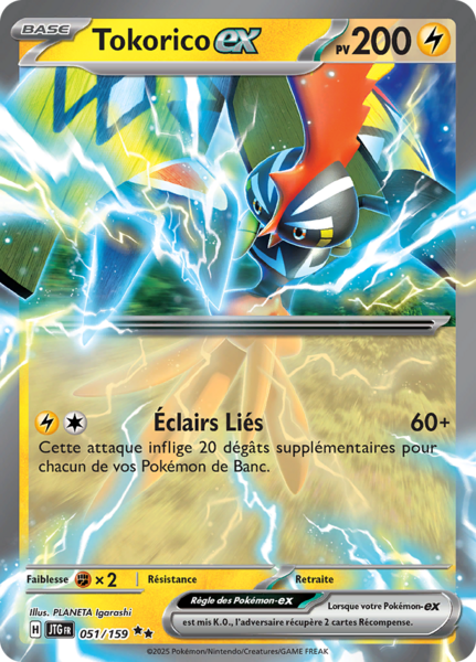 Fichier:Carte Écarlate et Violet Aventures Ensemble 051.png