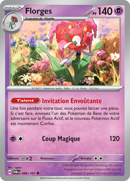 Fichier:Carte Écarlate et Violet Mascarade Crépusculaire 088.png