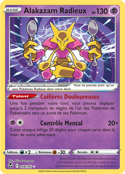 Fichier:Carte Épée et Bouclier Tempête Argentée 059.png