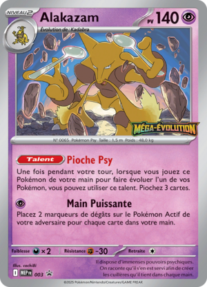 Carte Promo ME 003.png