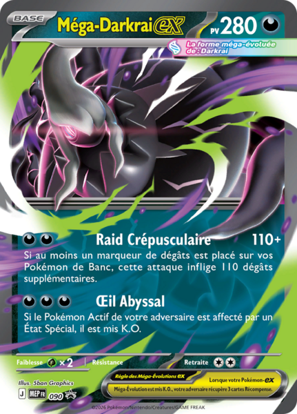 Fichier:Carte Promo ME 090.png