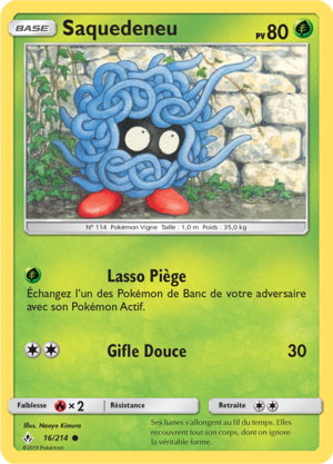 Carte Soleil et Lune Alliance Infaillible 16.png