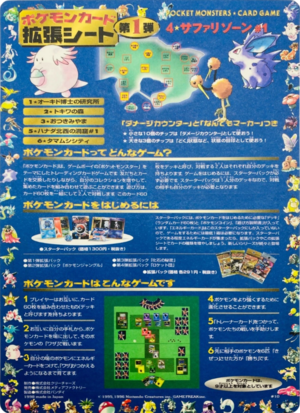 Feuille 拡張シート 第1弾 10.png