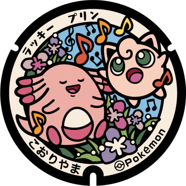 Fichier:Poké Lid 249 Koriyama.png