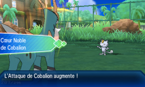 Cœur Noble USUL.png