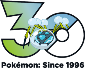 Logo 0752 30 ans.png