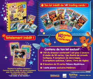 PlanetePokemon CadeauxCartes.png