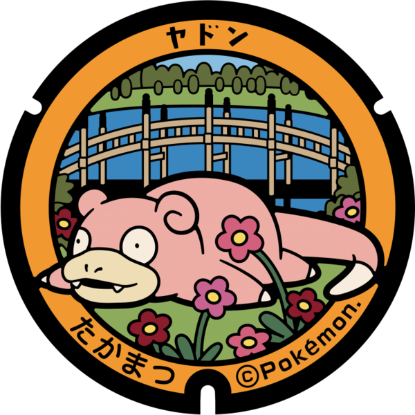 Fichier:Poké Lid 028 Takamatsu.png