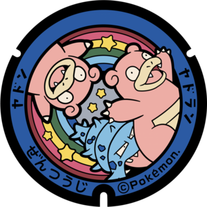 Poké Lid 031 Zentsuji.png