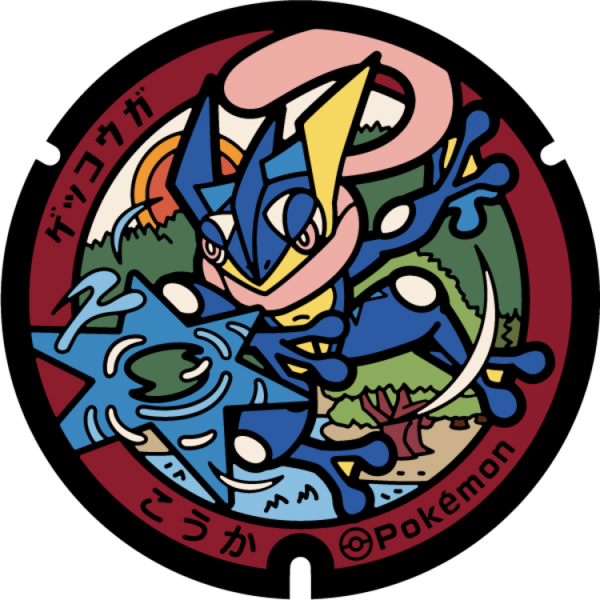 Fichier:Poké Lid 237 Koka.png