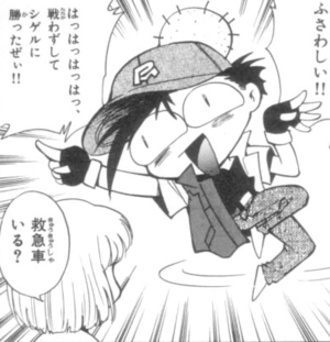 Sacha-manga2.png