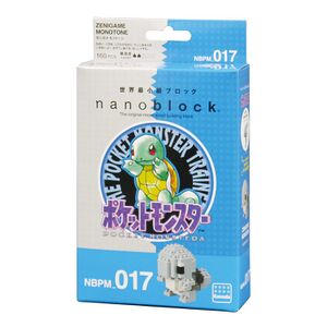 Boîte Carapuce monochrome Nanoblock.jpg