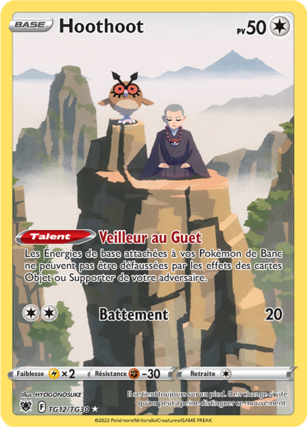 Fichier:Carte Épée et Bouclier Astres Radieux TG12.png