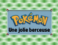 Vignette pour la version du 18 décembre 2014 à 13:18
