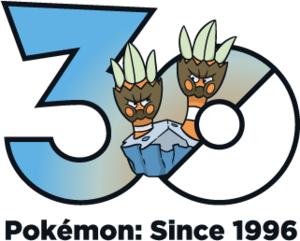 Logo 0688 30 ans.png