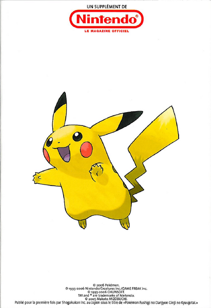 Fichier:PDM - Les secouristes de Ginji - Couverture Tome 1 (verso).png
