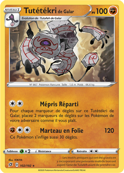 Fichier:Carte Épée et Bouclier Clash des Rebelles 102.png