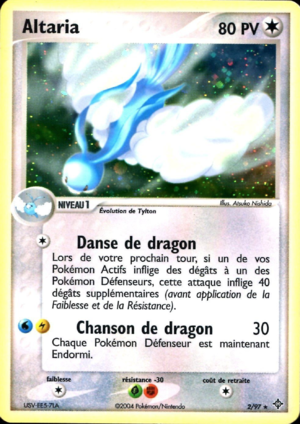Carte EX Dragon 2.png