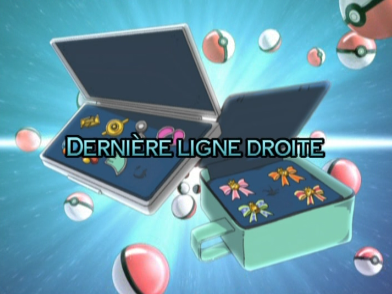 Fichier:Ecran titre AG110 FR.png