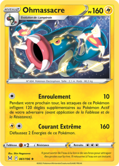 Ohmassacre (Épée et Bouclier Origine Perdue 061)