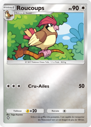 Carte Booster de Luxe ex 275.png