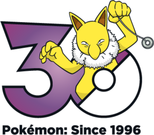 Logo 0097 30 ans.png