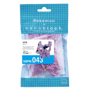 Boîte Mentali Nanoblock.jpg
