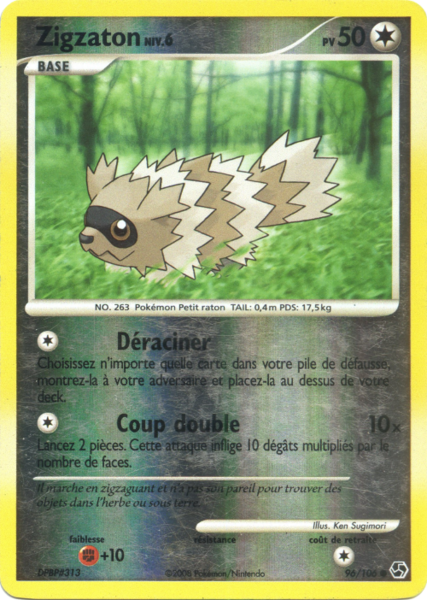 Fichier:Carte Diamant & Perle Duels au sommet 96.png